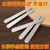 Shouli Dumpling Digging Spoon Wonton Dumpling Tool 304 Stainless Steel Stuffing Spoon Stirring Straight Spoon Stuffing Picking Chaos Pack of Two No Specifications