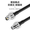 Qantop LMR400 RF coaxial extension cable SMA male-SMA male 25m QT-JU171