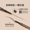 Maybelline Easy Smooth Eyebrow Pencil Waterproof and Sweatproof Dark Brown Suitable for Natural Hair Color 0.16g New Year's Gift for Women