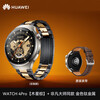 Huawei (HUAWEI) high-end business Huawei watch original WATCH4Pro smart independent call micro-physical examination premature heart beat atrial fibrillation blood oxygen monitoring high-end Valentine's Day birthday gift exclusive for male god watch4pro space exploration-new product