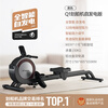 MERACH rowing machine Q1 magnetic resistance intelligent rheostat Q1 rowing machine Q1 white self-generated version 32 gears