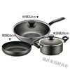 SUPOR (SUPOR) TP1617k crystal color three-piece wok 32cm soup frying pan non-stick pan pan with lid set pot SUPOR