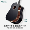 Rosen single-board folk guitar, acoustic guitar for beginners, entry-level guitar for boys and girls, travel instrument, G11 top sheet optional, 41-inch cool black Pro model