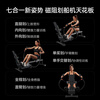 Merrick Super Fat Burning Scull Magnetic Resistance Simulation Rowing Machine Home Fitness Equipment Indoor Intelligent Rowing Machine Scull Simulation Rowing Machine - Black
