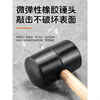 An Junsheng rubber hammer rubber hammer large soft rubber tendon plastic hammer tiling decoration and installation tile nylon tool solid wood handle 230G rubber hammer