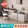 Xinang lacquered dressing table Italian minimalist drawer cabinet integrated bedroom simple modern 2025 new bedside dressing table fashion 120 dressing table + 120 drawer cabinet