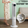 DIAMOND air conditioner fan refrigeration fan cooler bladeless fan tower fan floor-standing household air conditioner air conditioner fan bedroom cooler mechanical flagship model up and down water addition + cooling and humidification