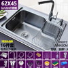 Yeyu SUS304 stainless steel sink single-slot thickened one-piece large single-slot sink sink enjoy package (sixteen-piece set) 304 steel - thickened 58X42 thick 1.2