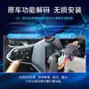 Newman (Newsmy) Fit Simin Lingpai CRV Xiangyu XRV car central control large-screen navigation and reversing image all-in-one machine