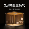 MIJIA Smart Bath Heater Fully Embedded Frequency Converter Constant Temperature Series Warm Air Intelligent Sterilization Lighting Exhaust Integrated P1