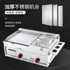 Jia Feilai hand cake machine commercial stall gas teppanyaki teppanyaki fryer commercial gas griddle fryer all-in-one machine thickened 40 type griddle single fryer combination with cooking basket