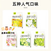 Xiaoshannong Fruit Tea Cold Brew Tea Bag Brewed Flower and Fruit Tea Bag Tea Grape Peach Oolong Souvenir Drink Newly Upgraded White Grape Jasmine Green Tea 7 Bags/