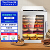 Septree Xinchi food dryer pet snack household multi-functional small dried fruit machine kitchen food drying machine fruit dryer 8-layer model (drying capacity 6 pounds) (only drying but not roasting)