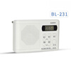 Guanxiangniao red light brand radio. Shanghai 753F elderly dual-band retro desktop semiconductor old-fashioned portable rechargeable radio + 4 AA batteries + headphones, white