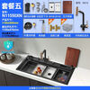 Ye Yu kitchen sink smart sink fruit and vegetable washing sink vegetable sink integrated double sink smart N11550 package 1 Taiwan control + waterfall + no faucet