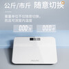 Oaks weight scale electronic scale human body intelligent body fat scale household precision weight scale rechargeable small weighing high-precision durable weighing scale genuine guarantee Oaks weight scale battery model-self-operated genuine guarantee