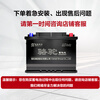 Camel (CAMEL) car battery 6-QW-45 (2S) Nissan Sylphy Wuling Hongguang Qashqai Bluebird Civic