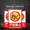 Yinchuanhui Strictly prohibited fireworks safety warning signs warehouse workshop warning words self-adhesive adhesive 33*23.5cm 5 sheets