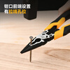 Deli household multifunctional vise wire stripping cutter wire crimping clamp 4-in-1 multifunctional electrician pliers 9 inches