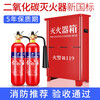 Mingyu carbon dioxide fire extinguisher 3/7/5kg two kilograms portable trolley type CO2 dry ice gas machine room factory dedicated 3kg carbon dioxide 3kg portable carbon dioxide
