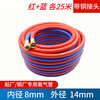 Jianhuida oxygen tube welding and cutting industrial two-color tube high-pressure oxygen acetylene with oxygen cutting gun gas cutting 8mm wear-resistant hose