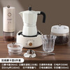 Mongdio Double Valve Moka Pot Set Moka Coffee Pot Hand Brewed Coffee Extraction Pot Espresso Machine Double Valve Moka Pot 8-piece Set