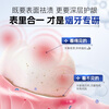 Yunnan Baiyao's new pump-type toothpaste removes yellowing, removes stains, whitens, refreshes and improves tooth stains 100g + mouth guard after smoking 100g
