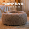 Pilot Cat Nest Winter Warm Semi-Enclosed Dog Nest Egg Tart Nest Bed House Small Dog and Cat Pet Supplies for All Seasons L-Recommended for pets under 20 pounds