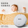 Jinggou selects intelligent sweeping robot, one-in-one sweeping and mopping, fully automatic vacuum cleaner, household mopping, washing and mopping, one-in-one, automatic charging, small household appliances, gift, white, fourth generation intelligent sweeping machine (four motors)