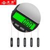Yingheng high-precision carat scale, accurate household electronic scale, tea baking, small weighing pocket scale 3kg0.1g