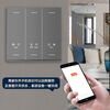 Xiaodu smart switch graffiti zigbee panel light control elf xiaoai voice control hotel system starry sky gray graffiti smart one open plastic spray paint