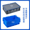 Taishi European standard EU box auto parts turnover box 300*200*120mm plastic storage parts box thickened logistics box blue