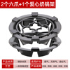 Gas stove six-claw anti-slip bracket holds fire energy-saving windshield gas stove windshield stove rack household energy-saving ring 2 six-claw windshields + 1 love milk pot holder