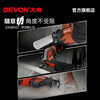 Devon 12V brushless lithium-ion saber saw reciprocating saw 5851 cutting machine household electric saw felling saw small garden pruning bare metal (no battery or charger)