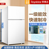 Royalstar refrigerator small household first-class power-saving rental dormitory fresh freezing mini dormitory refrigerator silent low-noise refrigeration energy-saving rental dormitory two doors three doors air-cooled frost-free first-class power saving | 48 liters white direct cooling height 68cm