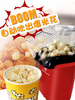 Benny Rabbit Home Children's Fully Automatic Popcorn Small Corn Popcorn Machine Children's Day Christmas Gift Red