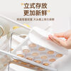 An Junsheng refrigerator egg storage box drawer-type crisper kitchen egg shelf egg tray household organization artifact moonlight white double-layer PET export material - can hold 32