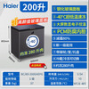 Haier ultra-low temperature seafood cabinet minus -40 degrees freezer household 200/300 liters small size no need for frequent defrosting first class energy efficiency commercial large capacity 200 liters high-end color crystal glass door minus 40 degrees丨electronic temperature control