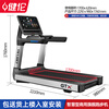Jianlun multifunctional commercial treadmill large gym equipment touch screen shock absorption GTXMax smart flagship version