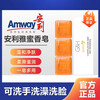 Amway Yami Moisturizing Honeydew Soap Cleansing Hands Bath Washing Face Refreshing Honey Soap Amway Soap 3 Pieces Soap 3 Pieces/250g (Free Foaming Net)