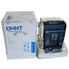Chint frame circuit breaker NXA20N-32N-3200A 2500A 2000A 800A electric fixed NXA25N4p