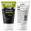 Xiangyi Herbal Men's Facial Cleanser 120g Deep Cleansing Cleansing Pores Oil Control No Tightness New Year's Gift