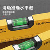 Zhexiang German spirit level high-precision small with strong magnetic mini flat water ruler aluminum alloy ruler balance measurement level professional model strong magnetic 800mm