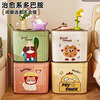 Naming desktop storage box with lid sundry storage box multi-functional snack toy storage basket wardrobe living room cute cartoon square cream cookie-extra large