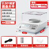 JM JIMING Electronic Balance Scale 0.001g Gold Gram Scale A8 Chinese Herbal Medicine Weighing Scale Laboratory High-Precision LCD Electronic Scale 2025 New Upgrade Disc Range 500g Accuracy 0.001g