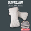 Cast-solid nylon rope core-covered wear-resistant and anti-aging binding rope nylon line greenhouse drawstring white braided rope 3mm*100 meters