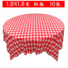 Yexiang disposable tablecloth plastic waterproof thickened tablecloth plaid tablecloth round table rectangular square table pastoral picnic mat 10 sheets/bag 1.8X1.8 meters red plaid
