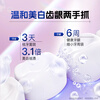 Yunnan Baiyao's new pump-type toothpaste removes yellowing, removes stains, whitens, refreshes and improves tooth stains 100g + mouth guard after smoking 100g