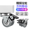 Suitable for Haier refrigerator base special movable universal wheel heightening pulley tripod double door bracket heightening bracket for large size double-tube 8-leg 4-wheel movement