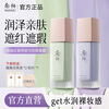 Nanxiu (NANXIU) grapefruit skin-friendly isolation cream hides pores and fine lines, is thin, natural, conceals blemishes, and light-lasting makeup/Nanxiu Soft Purple